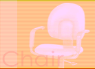 椅子